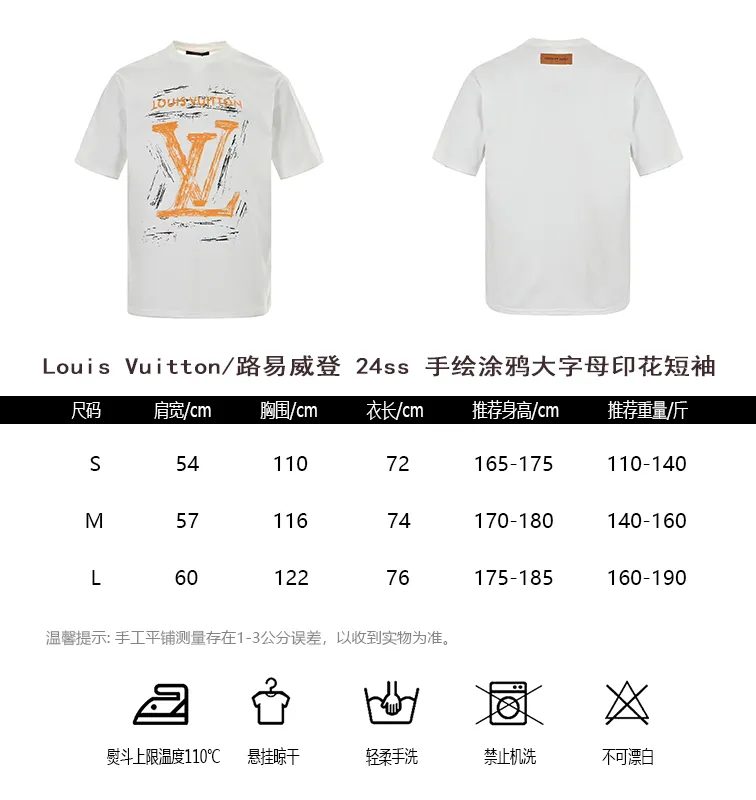 Louis Vuitton/ logo